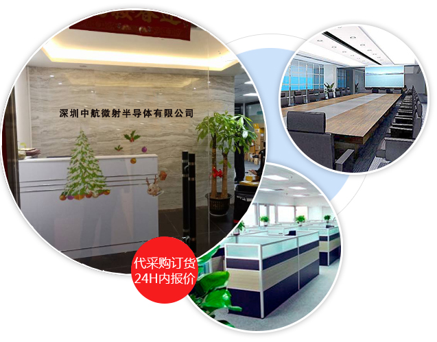 跟原廠(chǎng)代理商合作，提供極具競(jìng)爭(zhēng)性的價(jià)格!