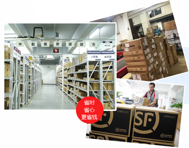 完善的內(nèi)部大訂單出貨體系，成熟管理供貨無(wú)憂(yōu)！